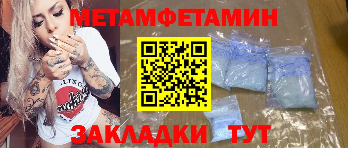 Amphetamine VHQ Зима