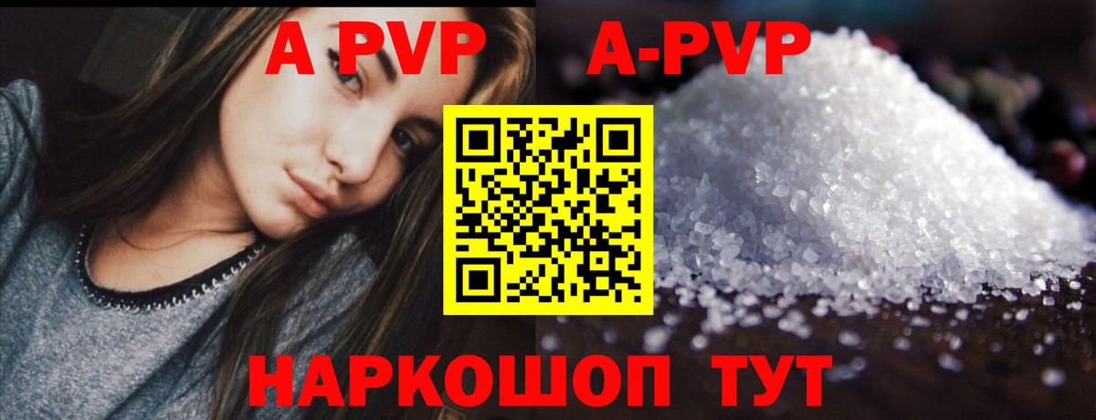 КОКАИН Зима