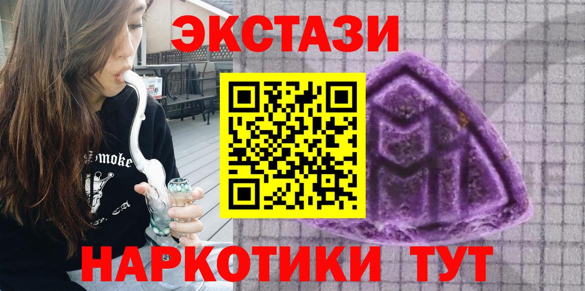 Ecstasy Дубай  Ecstasy  Зима  Вход с VPN  Экстази Дубай 