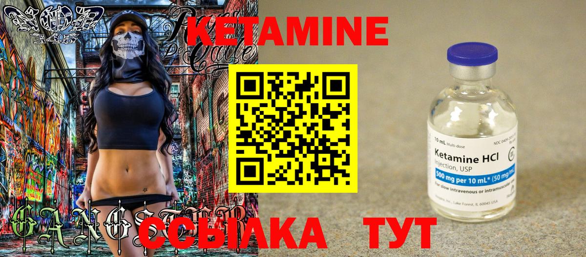 Зима  Кетамин ketamine  Вход с VPN  КЕТАМИН ketamine 