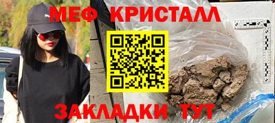 гашиш Беслан