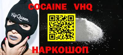 первитин Берёзовский