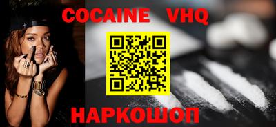 ALPHA PVP Бийск