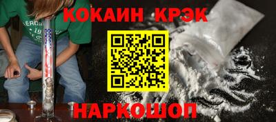 гашиш Беслан