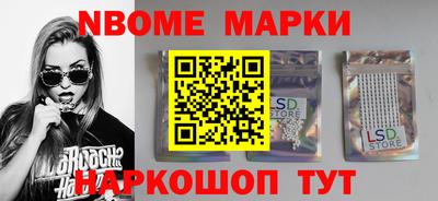 первитин Берёзовский
