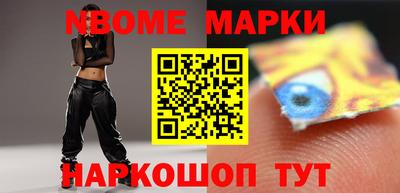 первитин Берёзовский