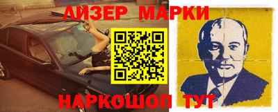 первитин Берёзовский