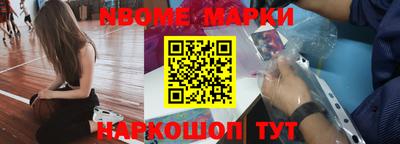 гашиш Беслан