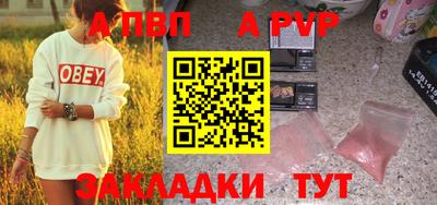 первитин Берёзовский
