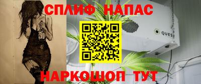 гашиш Беслан