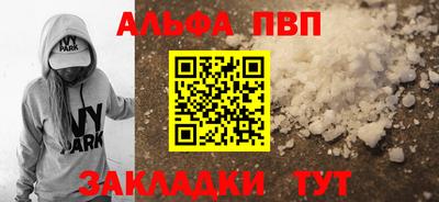 первитин Берёзовский