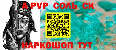 гашиш Беслан