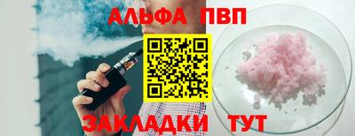 первитин Берёзовский