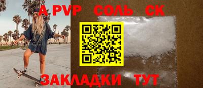 гашиш Беслан