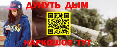 гашиш Беслан
