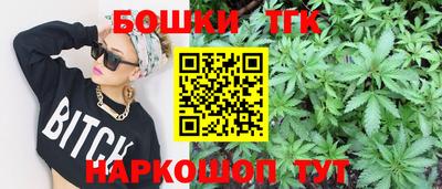 гашиш Беслан