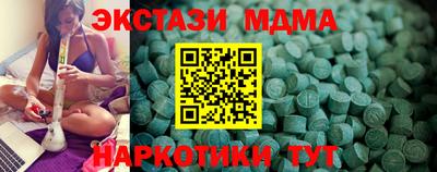 ALPHA PVP Бийск