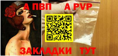 первитин Берёзовский