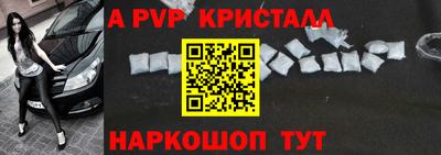 гашиш Беслан