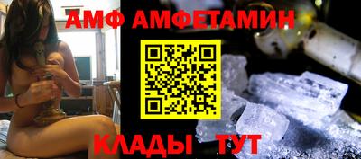 первитин Берёзовский