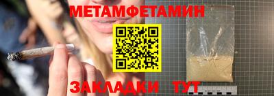 гашиш Беслан