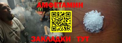 ALPHA PVP Бийск