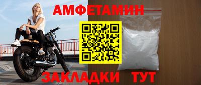 первитин Берёзовский
