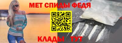 первитин Берёзовский