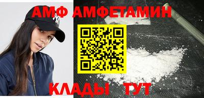 ALPHA PVP Бийск