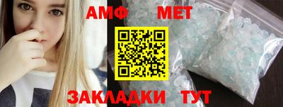 первитин Берёзовский