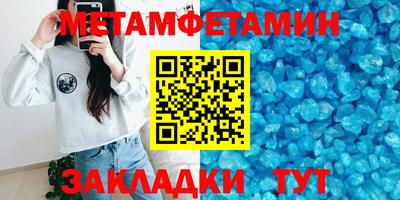 гашиш Беслан