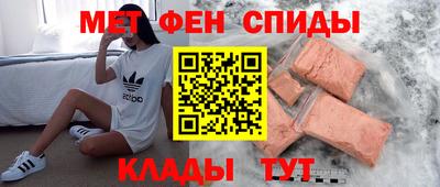 ALPHA PVP Бийск