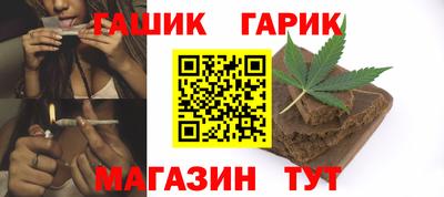 гашиш Беслан