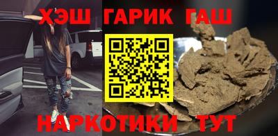 ALPHA PVP Бийск