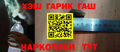 гашиш Беслан