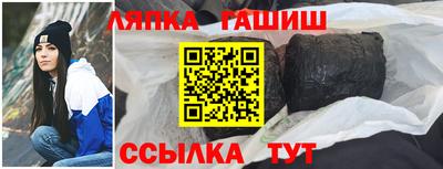гашиш Беслан