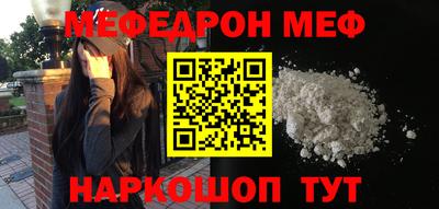 ALPHA PVP Бийск