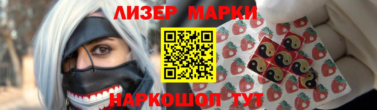 ЛСД экстази ecstasy  Вход с VPN  Лсд 25 экстази кислота  Зима 