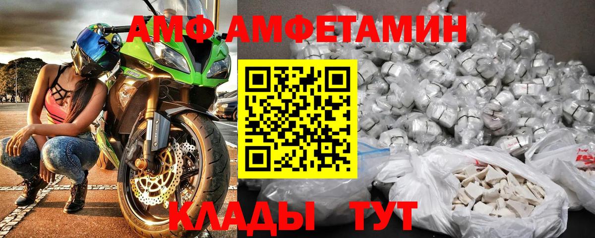 Метамфетамин Methamphetamine  Вход с VPN  Зима 