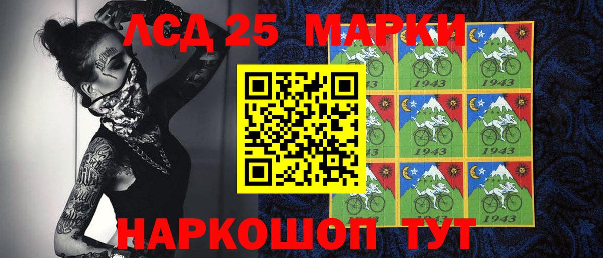 Марки 25I-NBOMe 1,5мг  Вход с VPN  Зима 